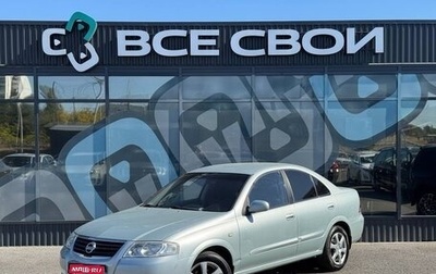 Nissan Almera Classic, 2006 год, 540 000 рублей, 1 фотография
