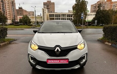 Renault Kaptur I рестайлинг, 2017 год, 1 100 000 рублей, 1 фотография