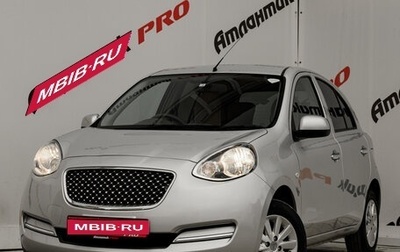 Nissan March IV, 2019 год, 1 060 000 рублей, 1 фотография