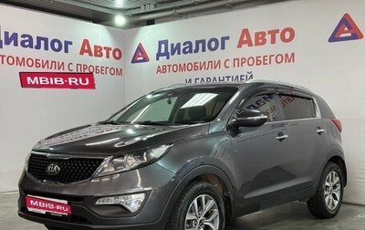 KIA Sportage III, 2015 год, 1 258 000 рублей, 1 фотография