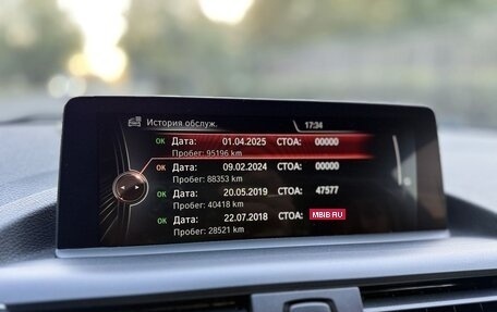 BMW M2 F87, 2016 год, 4 100 000 рублей, 26 фотография