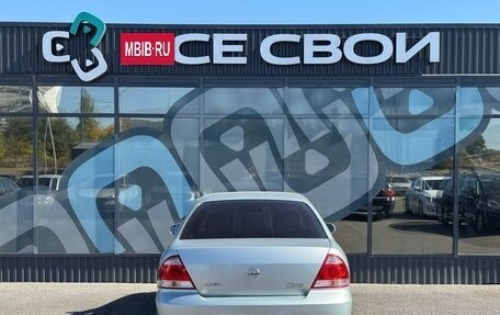 Nissan Almera Classic, 2006 год, 540 000 рублей, 6 фотография