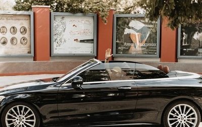 Mercedes-Benz C-Класс, 2017 год, 2 399 000 рублей, 1 фотография
