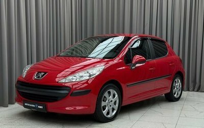 Peugeot 207 I, 2007 год, 599 000 рублей, 1 фотография
