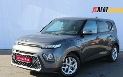 KIA Soul III, 2020 год, 1 845 000 рублей, 1 фотография