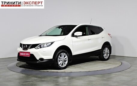 Nissan Qashqai, 2014 год, 1 397 000 рублей, 1 фотография