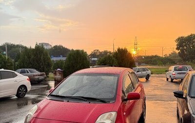 Toyota Yaris III рестайлинг, 2008 год, 650 000 рублей, 1 фотография