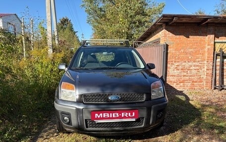Ford Fusion I, 2008 год, 499 999 рублей, 6 фотография