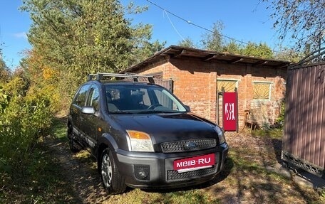 Ford Fusion I, 2008 год, 499 999 рублей, 25 фотография