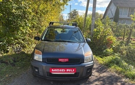Ford Fusion I, 2008 год, 499 999 рублей, 29 фотография
