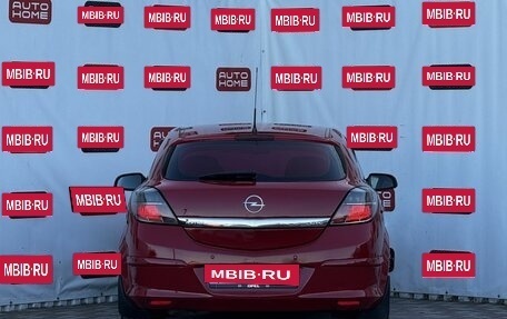 Opel Astra H, 2008 год, 549 990 рублей, 6 фотография