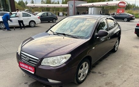 Hyundai Elantra IV, 2008 год, 515 000 рублей, 1 фотография