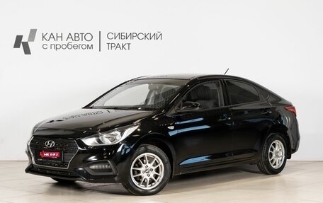 Hyundai Solaris II рестайлинг, 2019 год, 1 406 600 рублей, 1 фотография