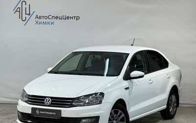 Volkswagen Polo VI (EU Market), 2019 год, 1 499 800 рублей, 1 фотография