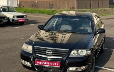 Nissan Almera Classic, 2010 год, 690 000 рублей, 1 фотография