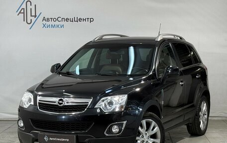 Opel Antara I, 2014 год, 1 199 800 рублей, 1 фотография