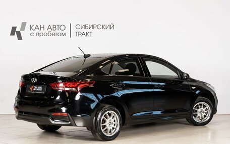 Hyundai Solaris II рестайлинг, 2019 год, 1 406 600 рублей, 2 фотография