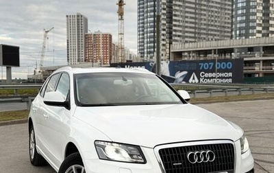 Audi Q5, 2010 год, 1 970 000 рублей, 1 фотография