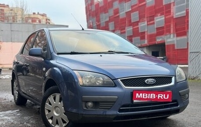 Ford Focus II рестайлинг, 2007 год, 580 000 рублей, 1 фотография