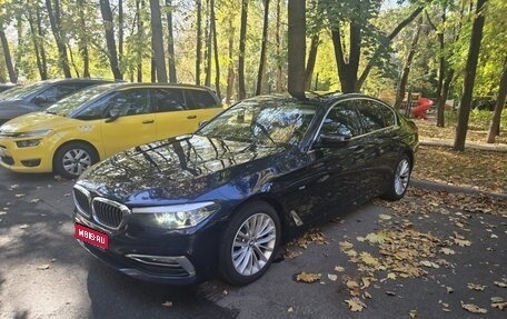 BMW 5 серия, 2017 год, 3 550 000 рублей, 1 фотография