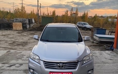 Toyota RAV4, 2011 год, 1 500 000 рублей, 1 фотография