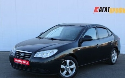 Hyundai Elantra IV, 2009 год, 575 000 рублей, 1 фотография