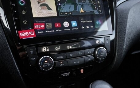 Nissan X-Trail, 2017 год, 1 848 000 рублей, 9 фотография