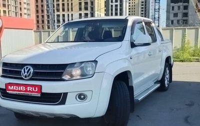 Volkswagen Amarok I рестайлинг, 2011 год, 1 790 000 рублей, 1 фотография