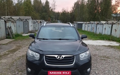 Hyundai Santa Fe III рестайлинг, 2010 год, 970 000 рублей, 1 фотография