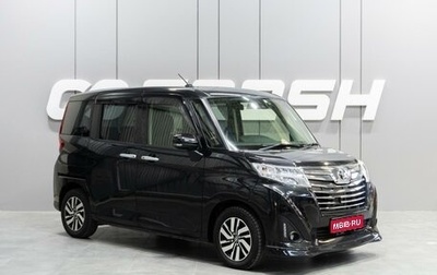 Toyota Roomy I, 2017 год, 1 164 000 рублей, 1 фотография