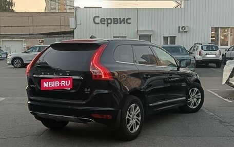 Volvo XC60 II, 2016 год, 2 099 000 рублей, 2 фотография