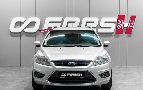 Ford Focus II рестайлинг, 2011 год, 699 000 рублей, 3 фотография