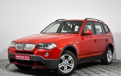 BMW X3, 2008 год, 1 049 000 рублей, 1 фотография