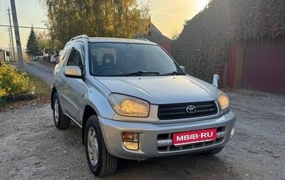 Toyota RAV4, 2001 год, 900 000 рублей, 1 фотография