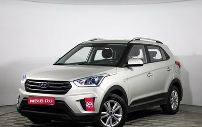 Hyundai Creta I рестайлинг, 2019 год, 1 349 000 рублей, 1 фотография