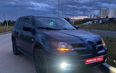 Mitsubishi Outlander III рестайлинг 3, 2003 год, 340 000 рублей, 1 фотография