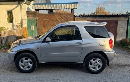 Toyota RAV4, 2001 год, 900 000 рублей, 15 фотография