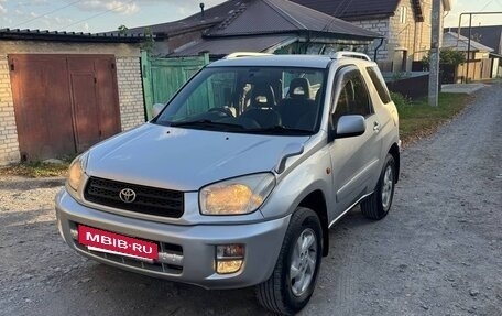 Toyota RAV4, 2001 год, 900 000 рублей, 16 фотография