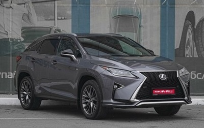 Lexus RX IV рестайлинг, 2018 год, 4 299 000 рублей, 1 фотография