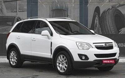 Opel Antara I, 2013 год, 1 260 000 рублей, 1 фотография