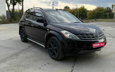 Nissan Murano, 2007 год, 750 000 рублей, 1 фотография