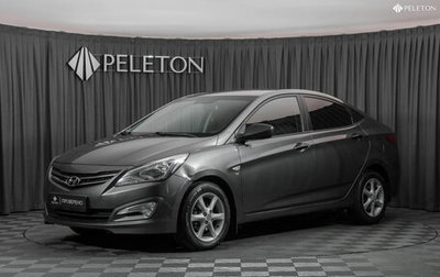 Hyundai Solaris II рестайлинг, 2014 год, 920 000 рублей, 1 фотография