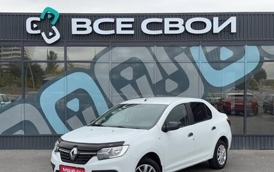 Renault Logan II, 2020 год, 795 000 рублей, 1 фотография