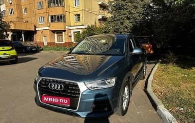 Audi Q3, 2015 год, 1 700 000 рублей, 1 фотография