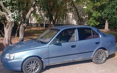 Hyundai Accent II, 2006 год, 240 000 рублей, 1 фотография
