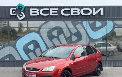 Ford Focus II рестайлинг, 2006 год, 470 000 рублей, 1 фотография