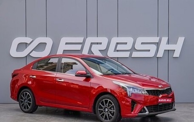KIA Rio IV, 2020 год, 1 800 000 рублей, 1 фотография