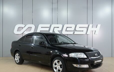 Nissan Almera Classic, 2008 год, 644 000 рублей, 1 фотография