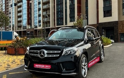 Mercedes-Benz GLS, 2017 год, 6 900 000 рублей, 1 фотография