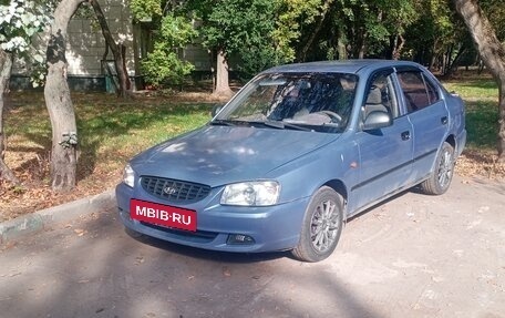 Hyundai Accent II, 2006 год, 240 000 рублей, 2 фотография